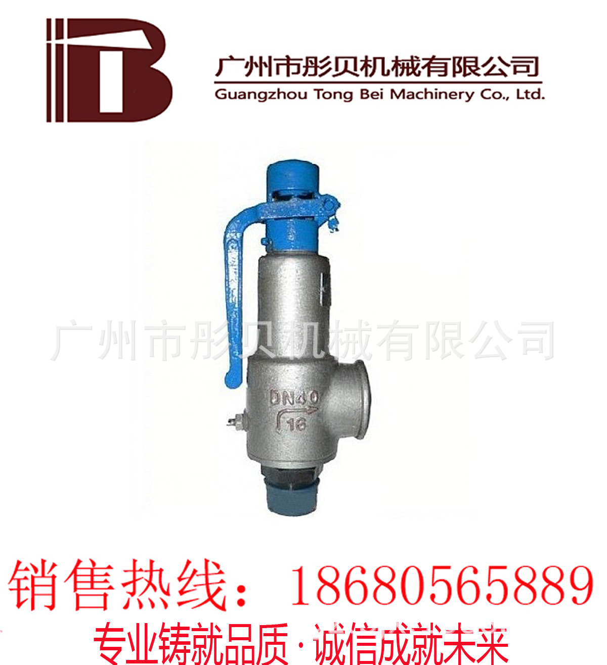 安全阀 A27H/Y弹簧微启式安全阀  A27H-16C DN50