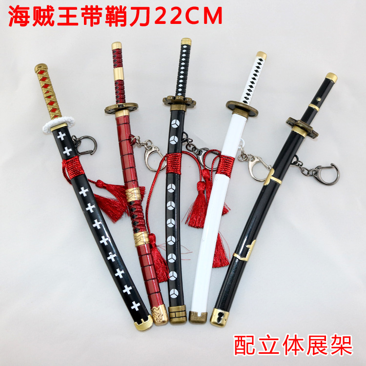 海賊王帶鞘刀 標題