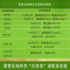 Property increased and thickened black large garbage bags, property hotel inn sanitation garbage bags, no odor