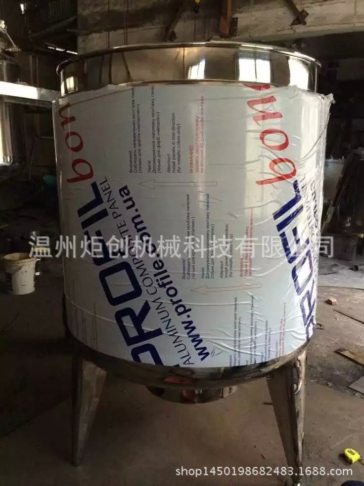攪拌罐