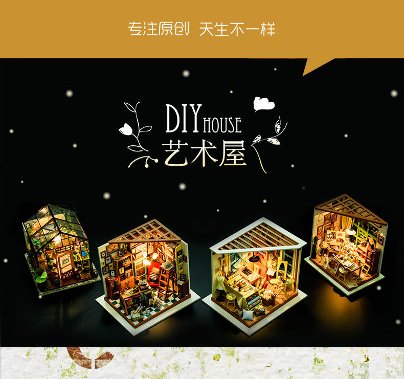 若态木质 DIY立体拼图艾达画室 玩具 生日创意礼物1