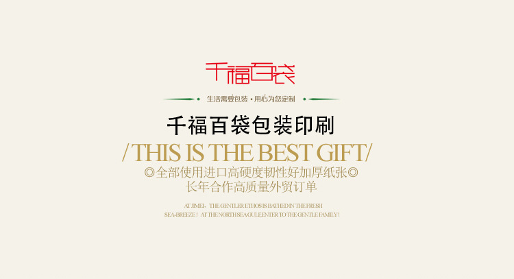 袜子包装盒1
