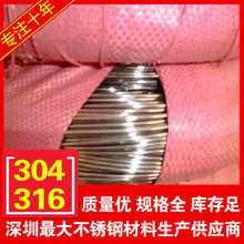 ��������304���P䓏��ɾ� ���P�ܛ�� ���P���Ӳ�� ���P��ݽz��