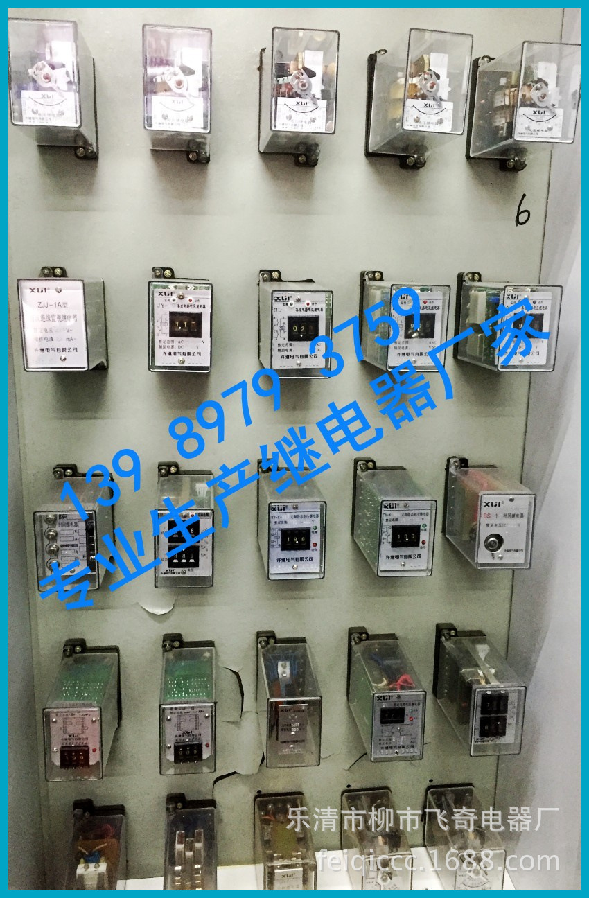 闪光继电器DX-16闪光继电器厂家直销