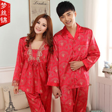 �������ɽY���t�Ըнz�I˯����H�Ҿӷ��Y���b�L����Ů��c���b