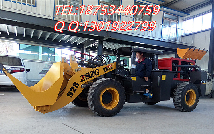 928带侧翻斗巷道装载机