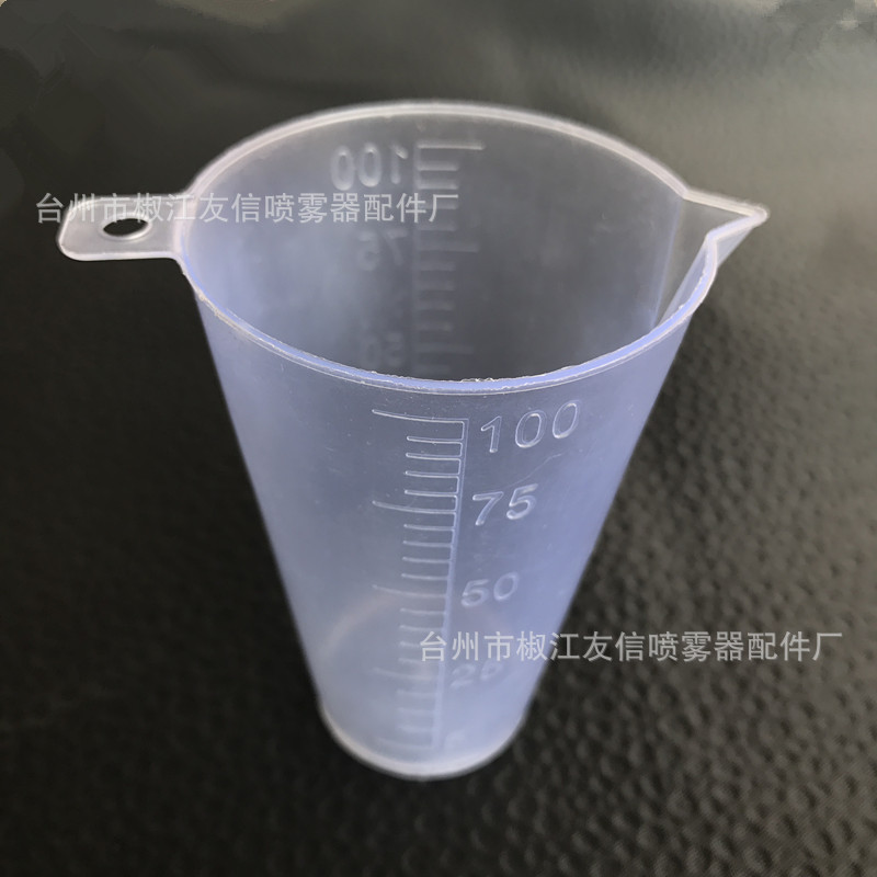 100ML塑料量杯 塑料量筒 小量杯100毫升量杯 喷雾器农药量杯