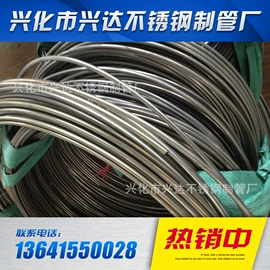 不锈钢圆管;不锈钢毛细管;不锈钢方管