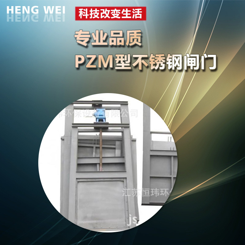 厂家生产 渠道闸门 进水闸门  套筒阀