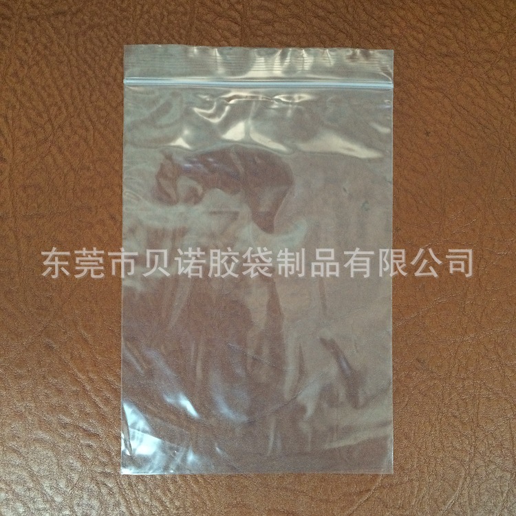 厂家直销 PE自封袋 密实袋 骨袋 光身透明袋 PE吹骨袋 通用包装袋