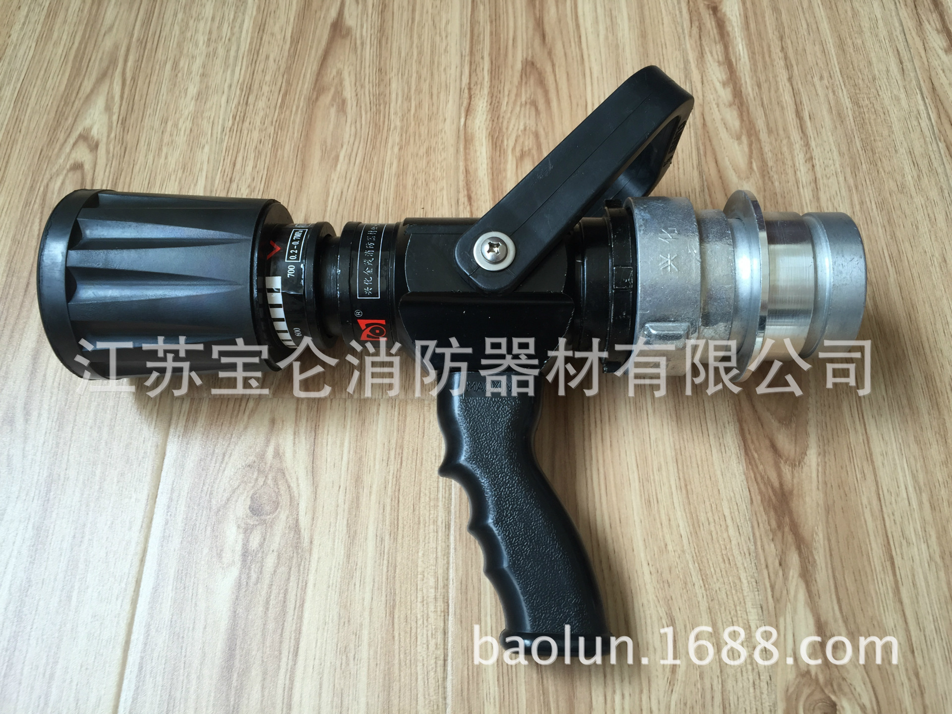 QLD6.0/8I消防无后座力水枪/直流喷雾/黑枪/无后坐力/多功能快速