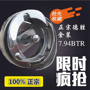 ���l��ʢ����Xƽ܇�p�x�C�ԄӼ������������^DSH-7.94BTR����