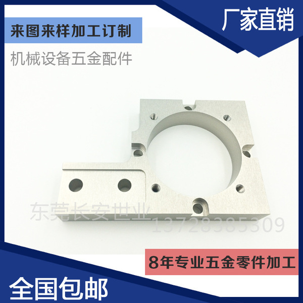 Shenzhen precision CNC processing factory undertakes CNC 4-axis…