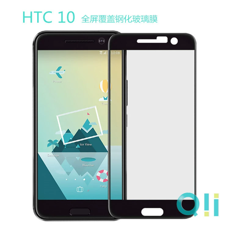 QII Подходит для защитного стекла HTC 10, закаленное стекло для HTC M10, полный экран, высокий экран