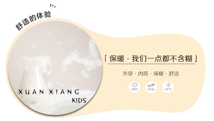 Blouson pour fille en polyester - Ref 2160992 Image 9