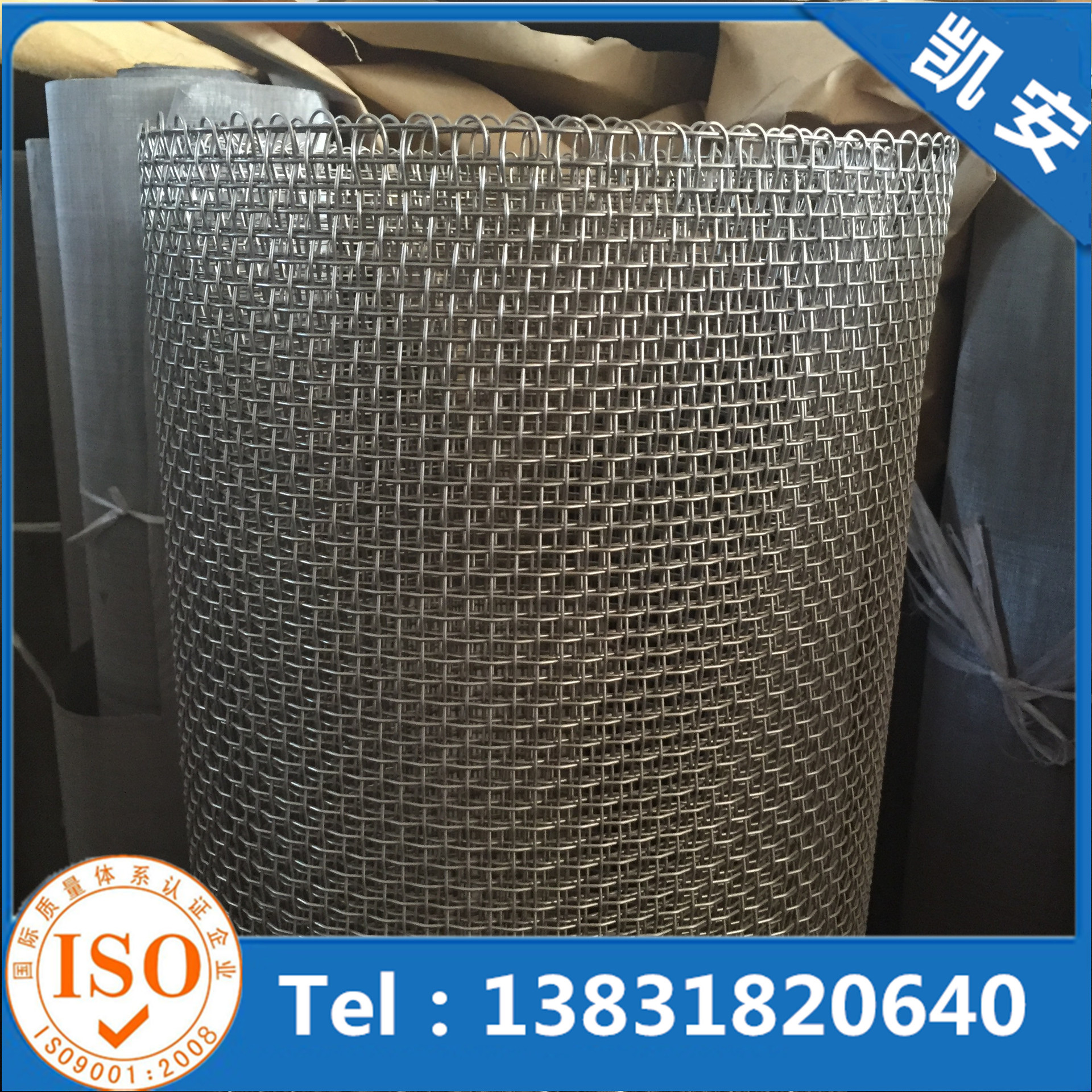 【现货钛网】1目-300目钛网钛过滤网水处理钛网化工钛网