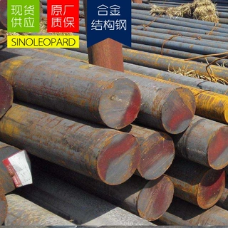 现货供应18CrMo4圆钢 合金结构钢 15CrMo5 量大从优20CrMo5 钢厂