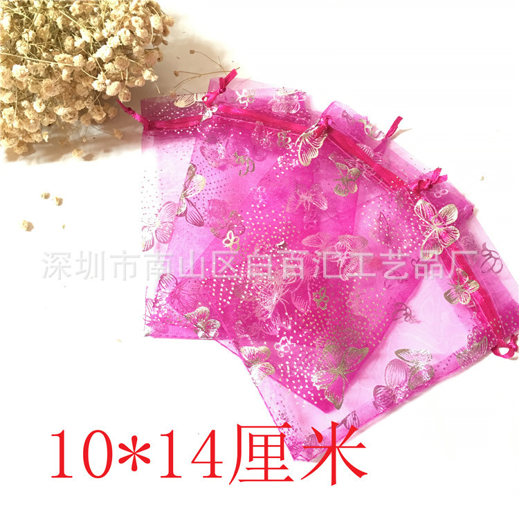 现货批发10*14蝴蝶烫银欧根纱袋各种雪纱束口包装袋婚庆喜糖袋