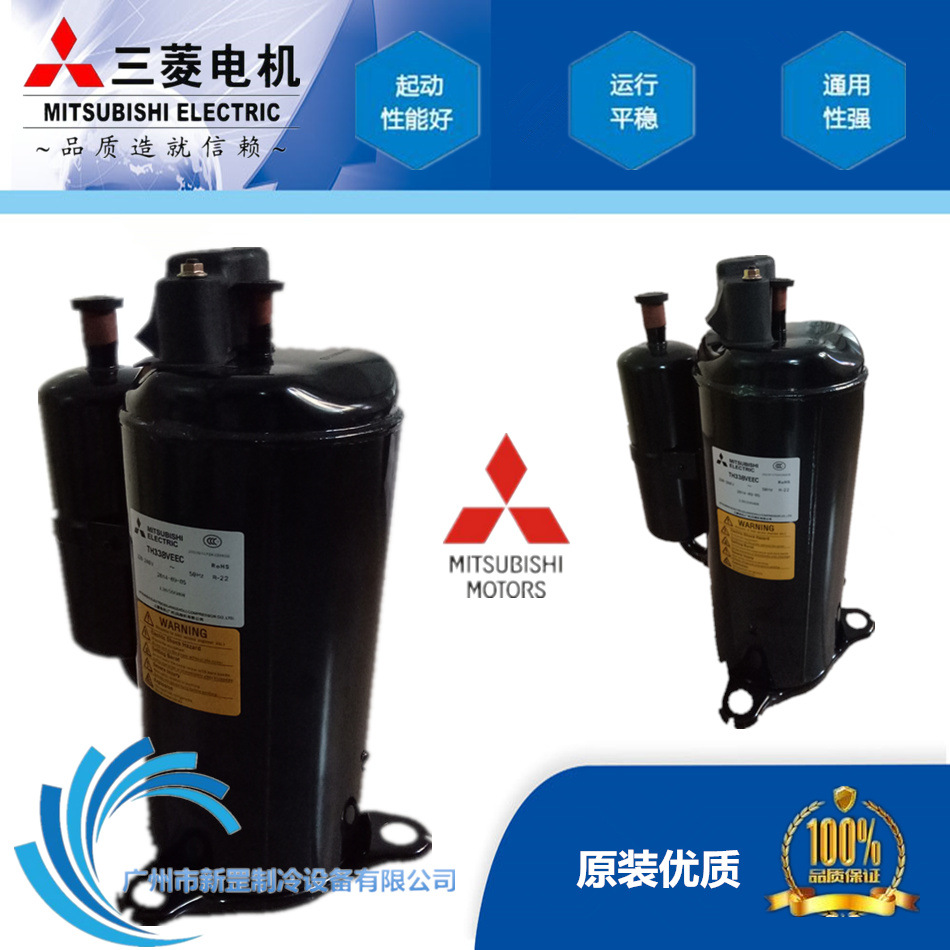 原装正品制冷压缩机RS199VSDC正品空调压缩机