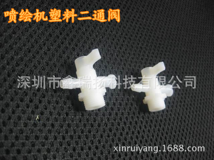 喷绘机塑料手动二通阀/墨水开关二通阀/批发各种阀门接头厂价直销