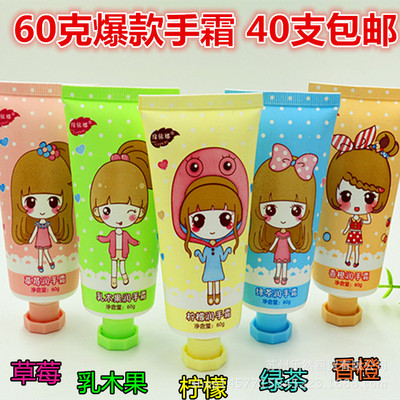 護手霜批發包郵緣依娜60克補水保濕滋潤水果護手霜oem貼牌5款混批