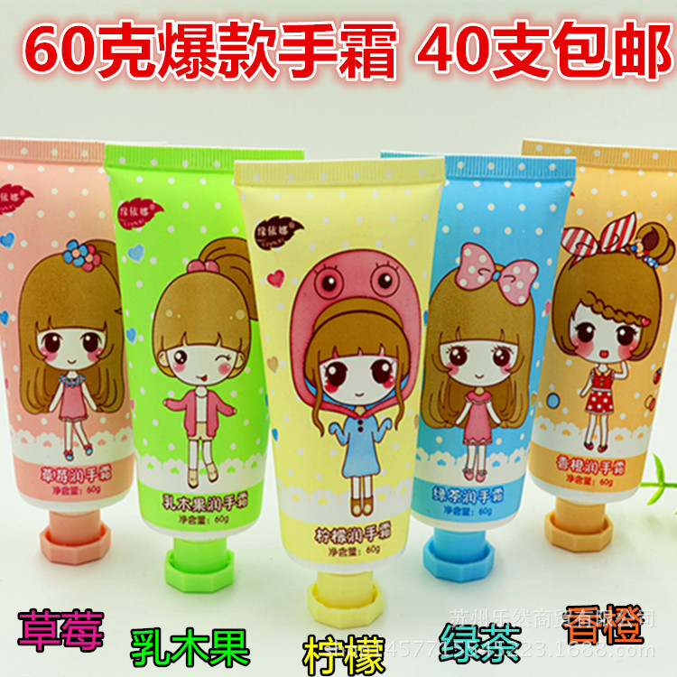 護手霜批發包郵緣依娜60克補水保濕滋潤水果護手霜oem貼牌5款混批