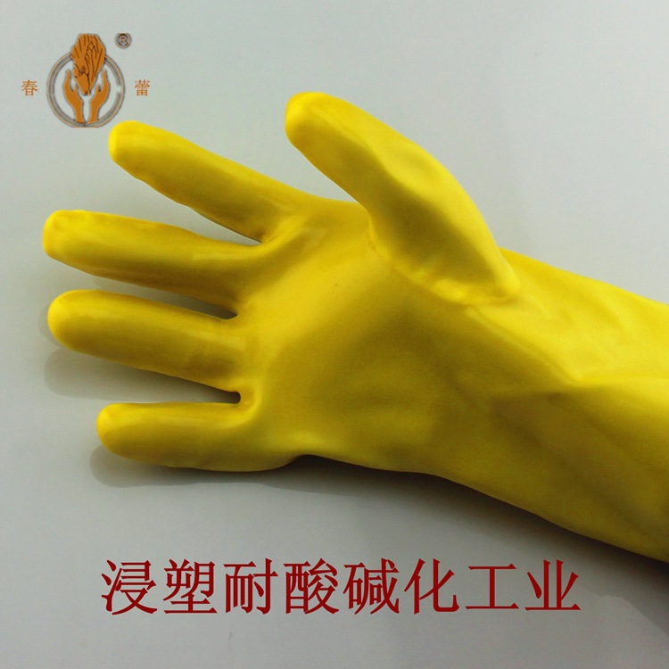 工厂直销春蕾加长棉毛家用手套45CM 含笨耐酸碱防油浸塑手套