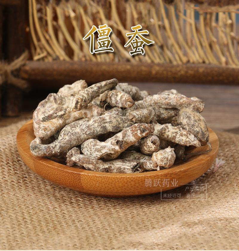 Dried Silkworm Jiang Can Bulk Chinese Herb Tian Chong Sichuan Origin 1kg overview
