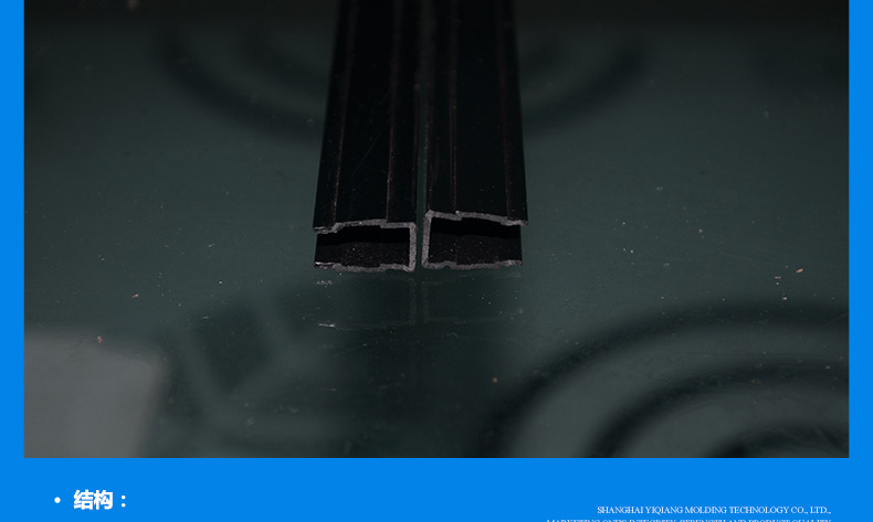 PVC型材_05