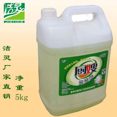 5kg厨嫂洗洁精果蔬餐具洗洁精厂家批发大桶壶装洗洁精|ru