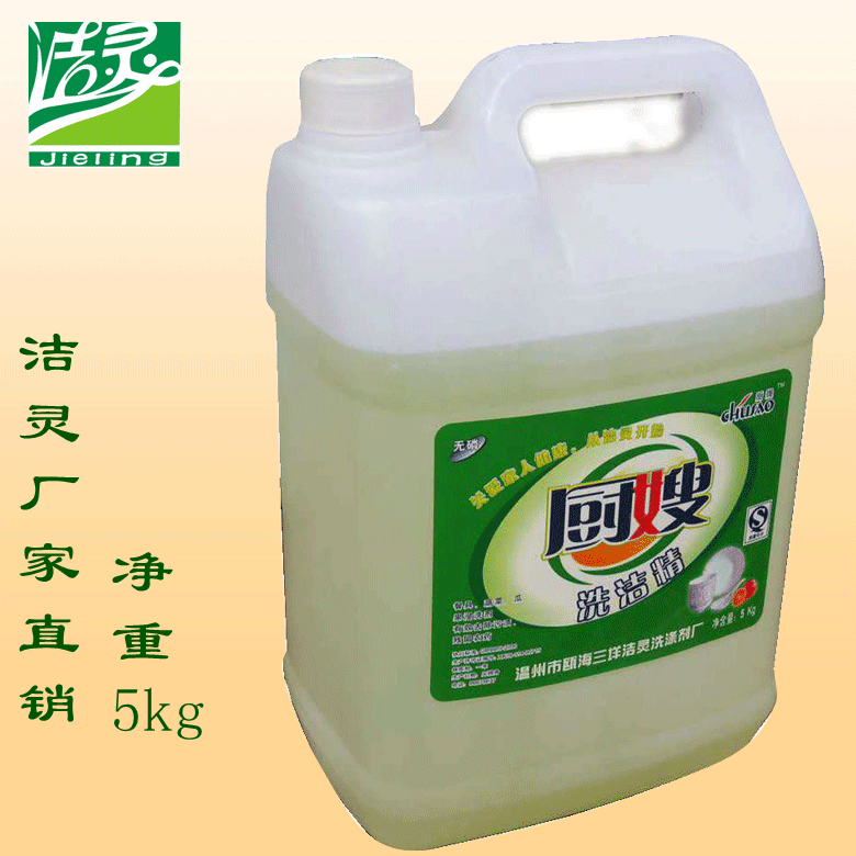 5kg厨嫂洗洁精果蔬餐具洗洁精厂家批发大桶壶装洗洁精|ru