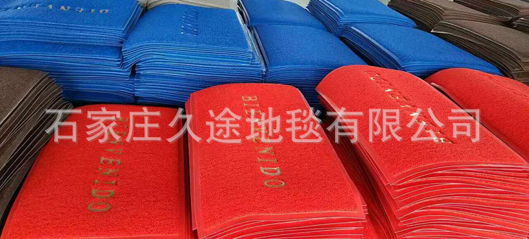 floor mat