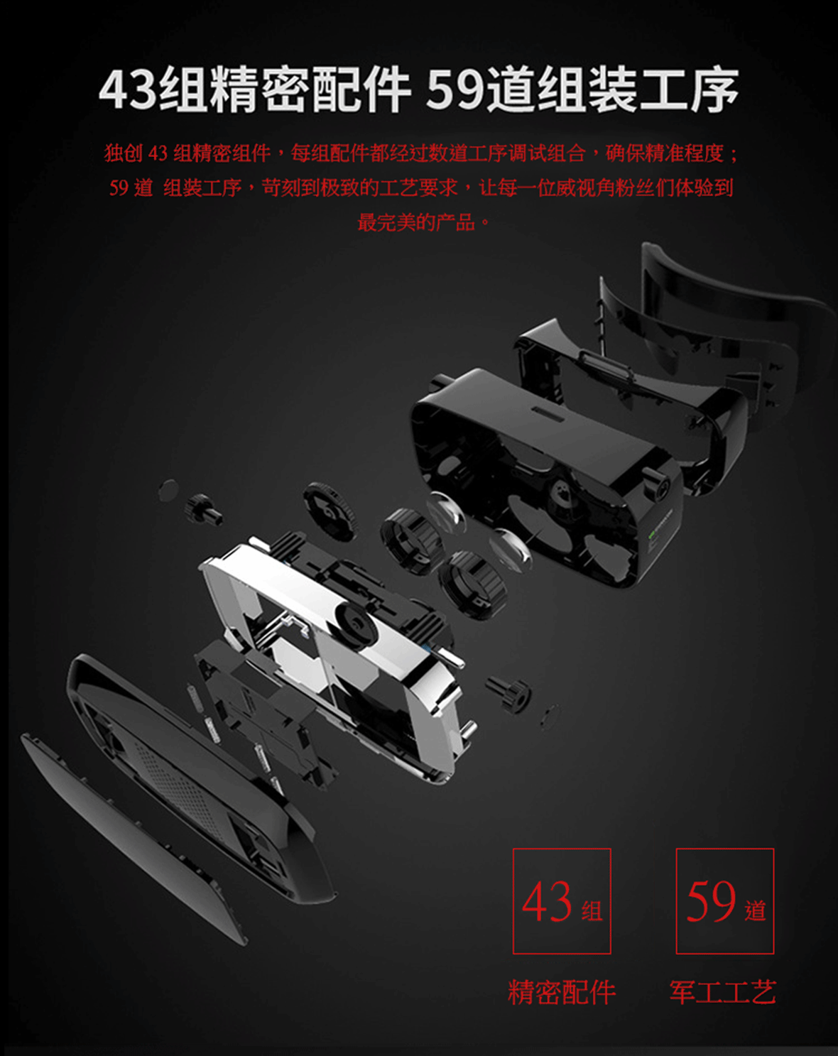 Lunettes VR ou 3D - Ref 1229268 Image 16