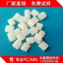 东莞特种改性抗老化灯罩