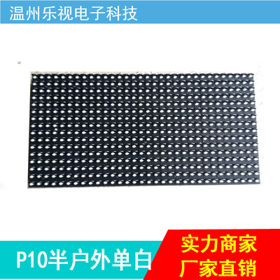 direct deal led display P10 outdoors Unit board 32*16led display