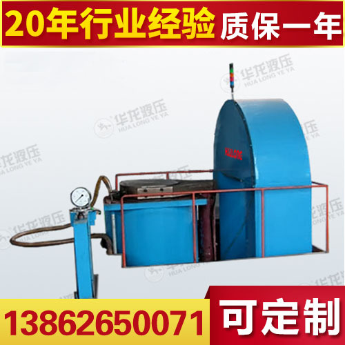 厂家提供 优质冷等静压机热等静压机 昆山等静压机液压机