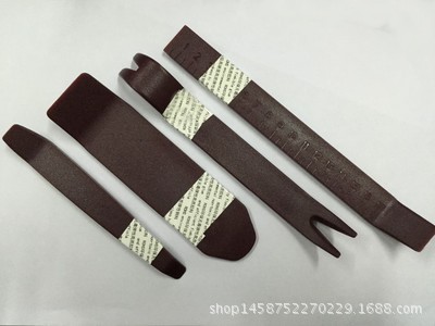 跨境新品汽车音响拆装工具 拆卸安装门板仪表台内饰门板紫色4件套