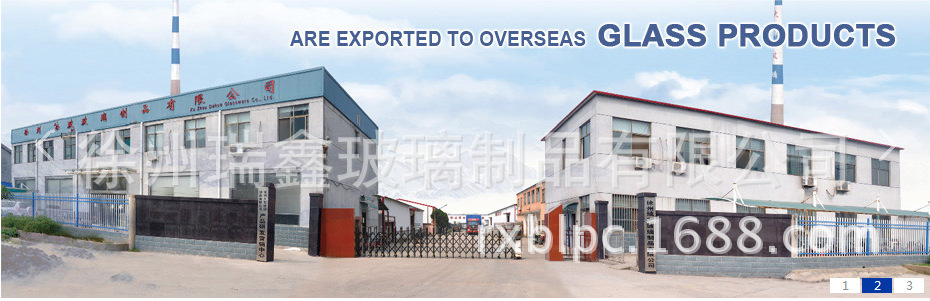 QQ截图20141211144851_副本