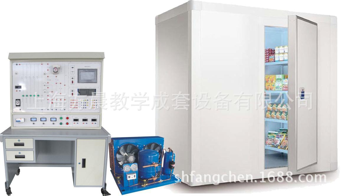 小型冷库制冷系统综合实训考核装置 变频空调实训装置