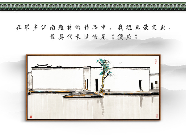 新中式水墨国画吴冠中双燕现代客厅装饰画卧室沙发背景挂画办公室-阿里巴巴