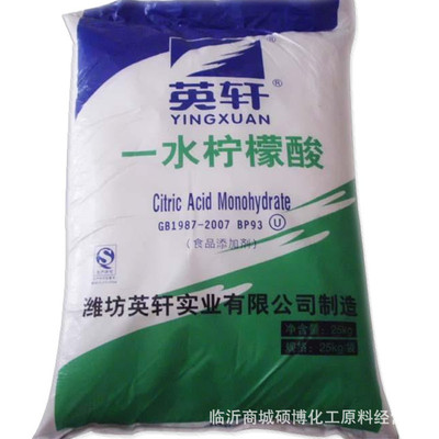 Citric acid monohydrate Industrial grade Citrate Weifang Ying Xuan direct deal