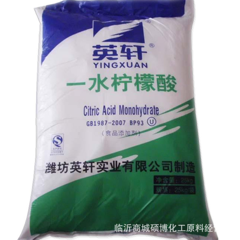 一水柠檬酸 工业级柠檬酸 潍坊英轩  厂家直销|ru