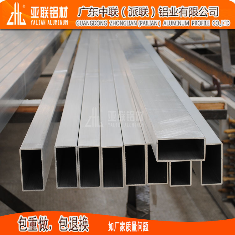 供应矩形铝合金扁管/100*50方扁管/6063铝合金方管铝型材