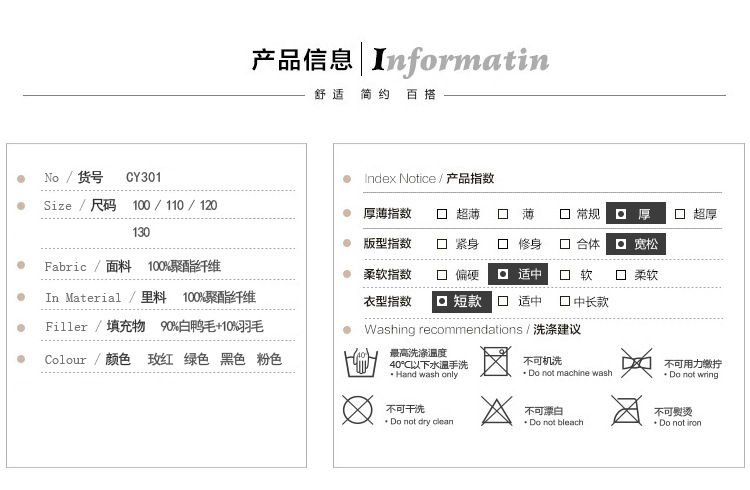 Blouson pour fille en revêtement - Ref 2160766 Image 5