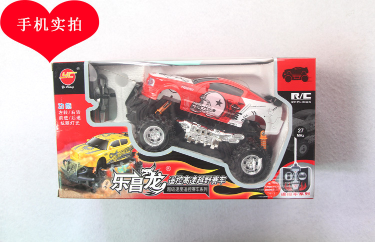 Fun Changlong 1:24 High Speed Off-road Racing Super Speed Remote Control Racing Series 898-688