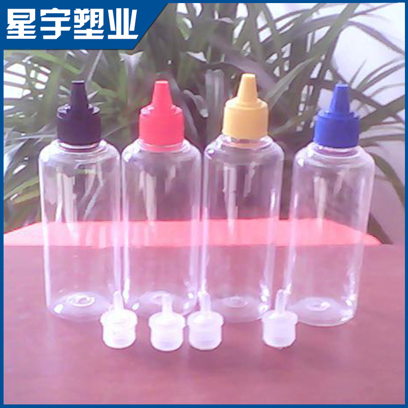 透明内塞100ml墨水塑料瓶 pet高密封颜料瓶 糖果色尖嘴盖墨水瓶