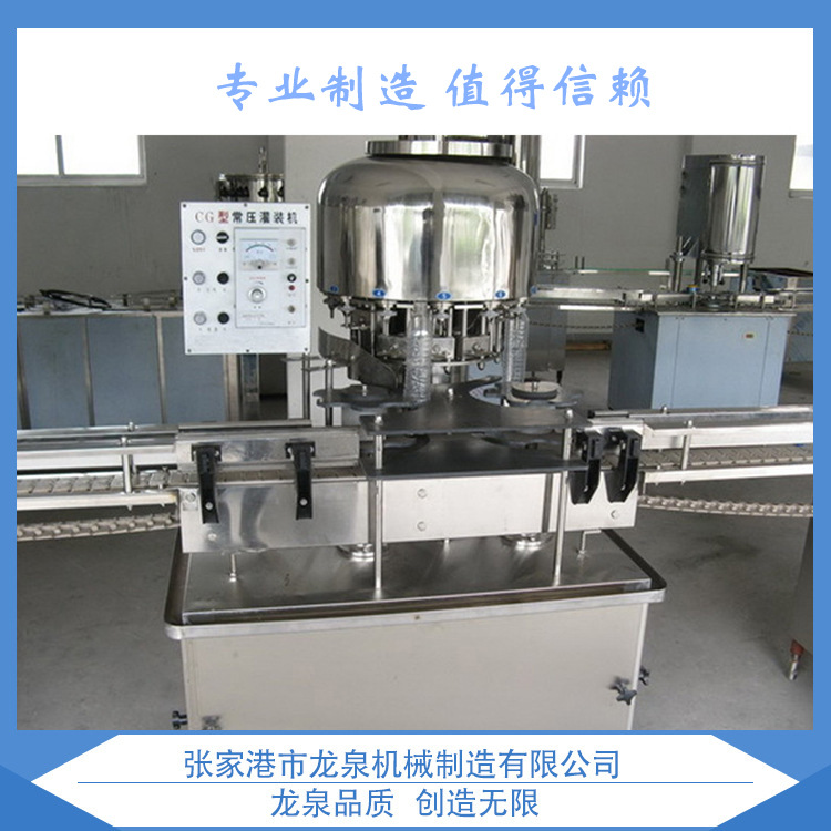 供应QS系列回转式冲洗瓶机 厂家批发饮料瓶装啤酒瓶等清洗设备