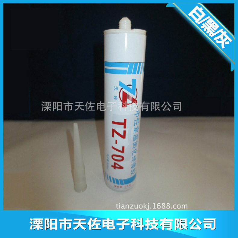 TZ-704Ե轺300ml׺ڻ 轺ճϼǿճϼ