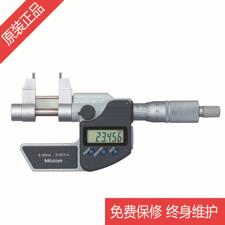 日本三丰内径千分尺345, 145系列 — 卡尺型IMP-MB · IMP