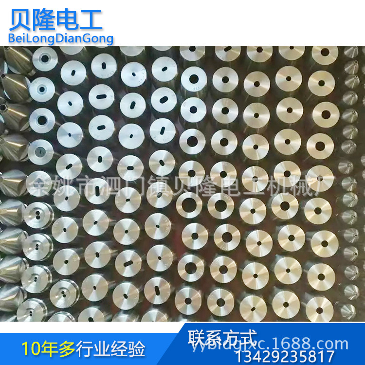 厂家销售电线机头模具 电线电缆生产设备机械挤出机头 制线机